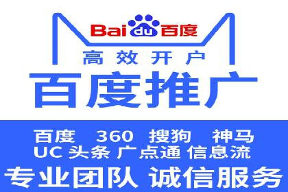 深入了解百度推广收费结构：一则教育行业案例
