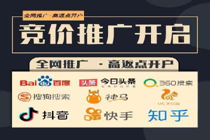 百度广告计费模式案例分析