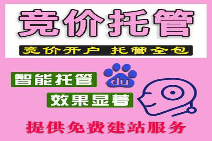 百度推广代理助力企业实现线上线下联动