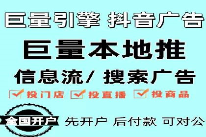 百度竞价代理技巧：经典成功案例解析